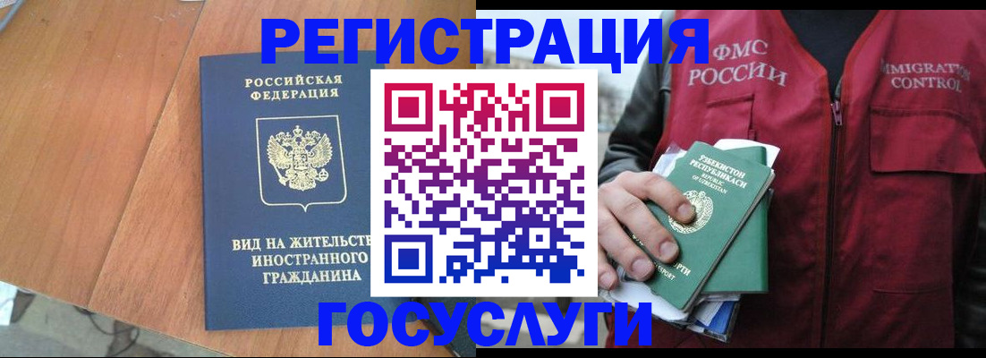 временная регистрация для школы в Кирово-Чепецке