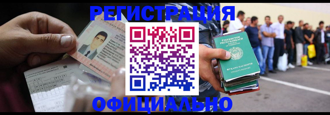 прописка для школы в Кирово-Чепецке