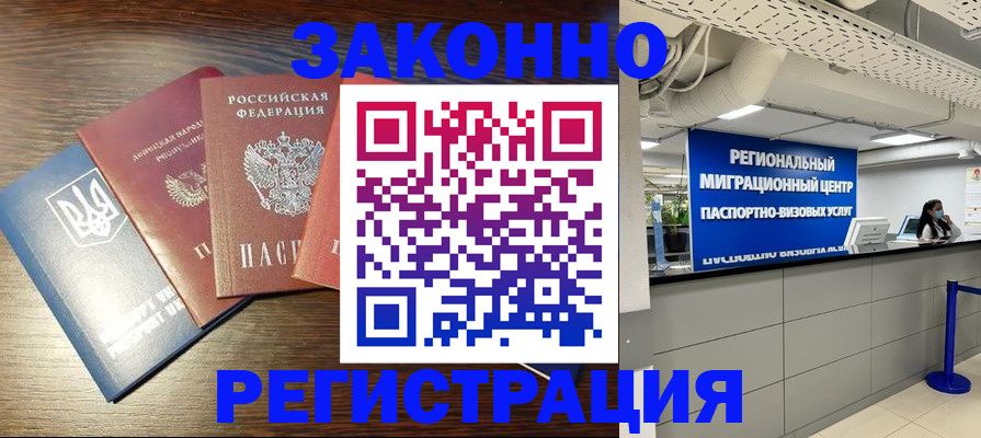 прописка для кредита в Кирово-Чепецке