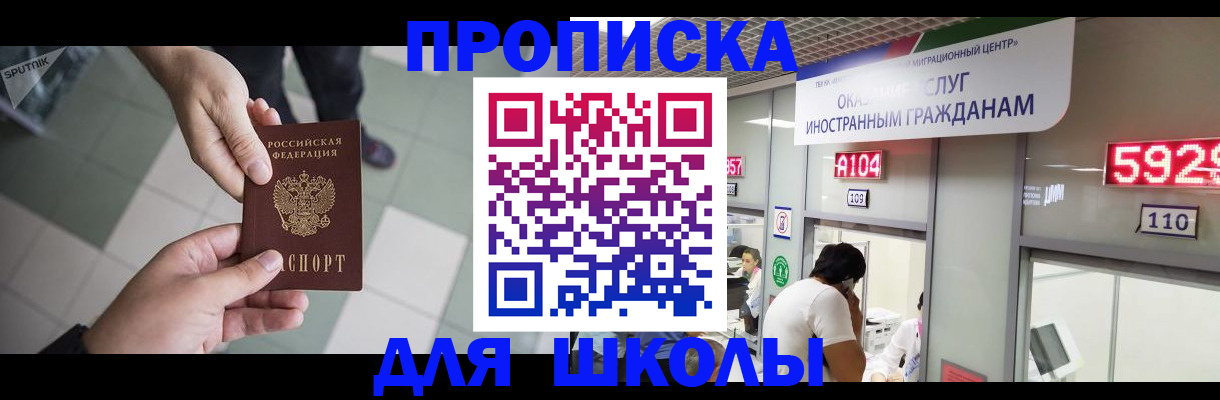 временная регистрация адрес в Кирово-Чепецке
