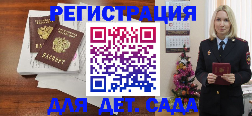 временная регистрация для всех в Кирово-Чепецке