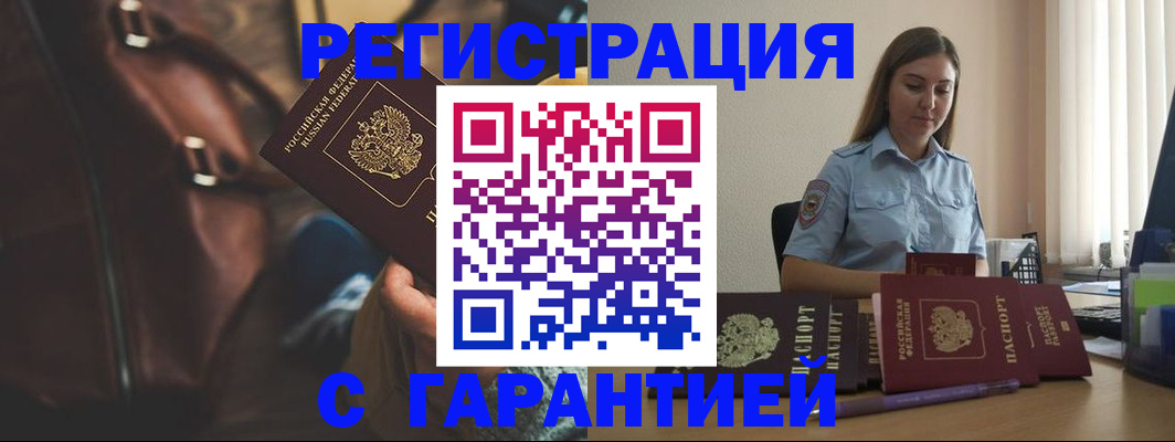 регистрация для дет. сада в Кирово-Чепецке