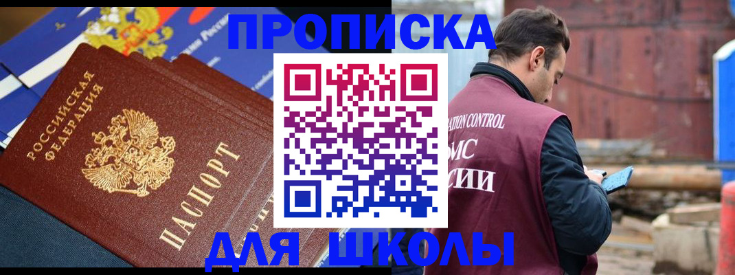 регистрация в Кирово-Чепецке